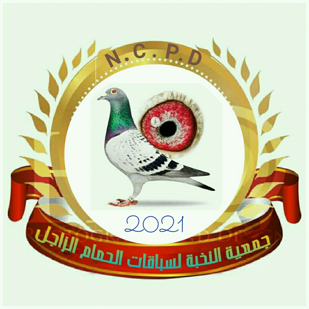 Association Enoukhba pour les course de pigeon à dar lefkih