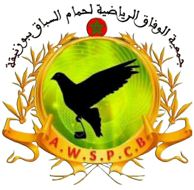 Association wifak sportive des pigeons de course bouznika